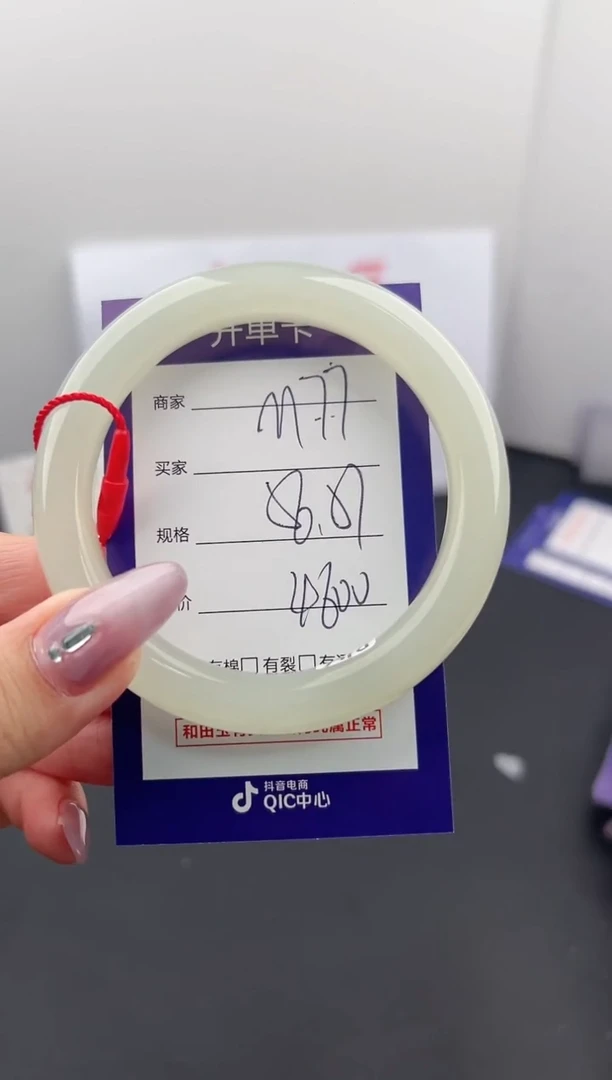 【闪购商品】和田玉手镯未镶嵌微色差M77