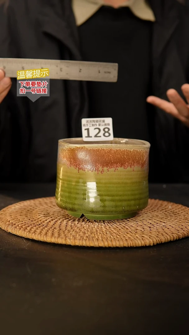 瓷片128内口径约 9 外高约9