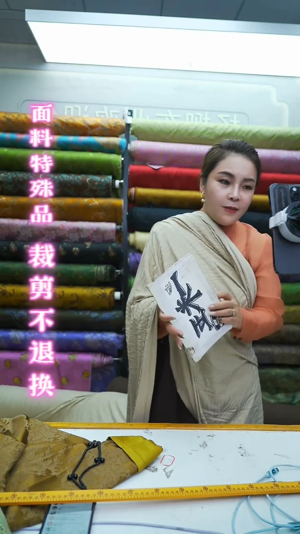 16号燕麦色奥羊绒提花2米
