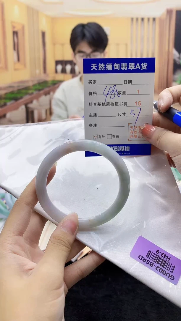 【闪购商品】翡翠手镯未镶嵌    H43-9