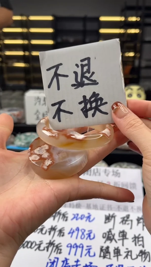 未镶嵌手镯石英质玉56圈口 （不退不换）621070