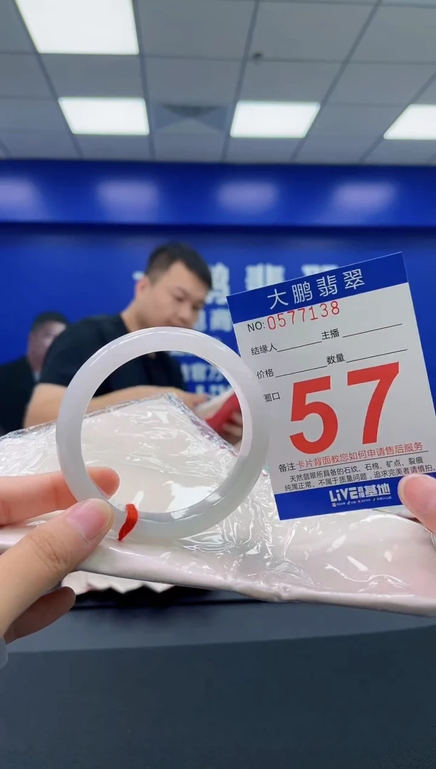翡翠手镯未镶嵌AAAAAAAAAA