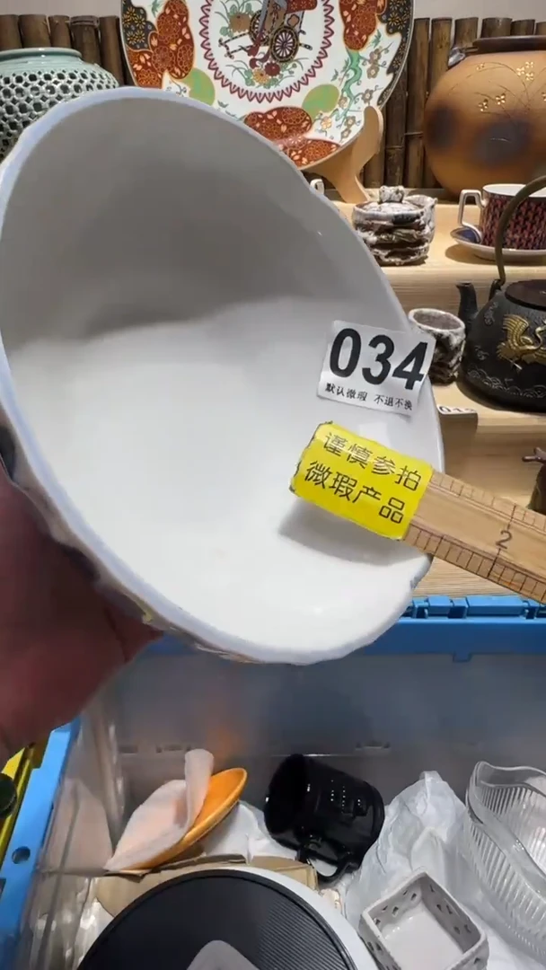 中古瓷器默认微瑕?****️中古瓷器默认微瑕