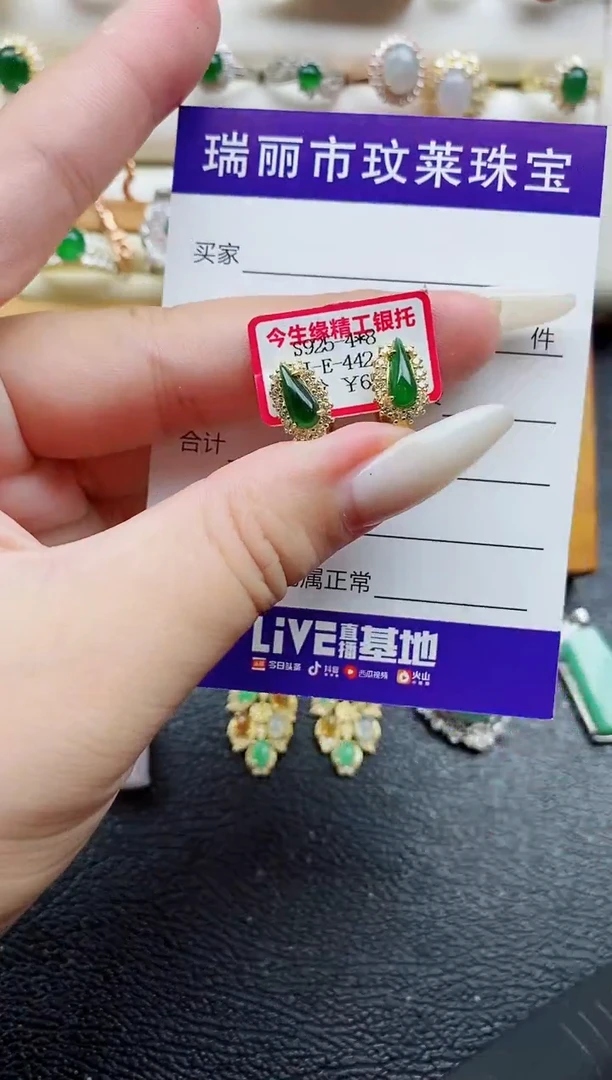 银S925镶嵌戒指翡翠1