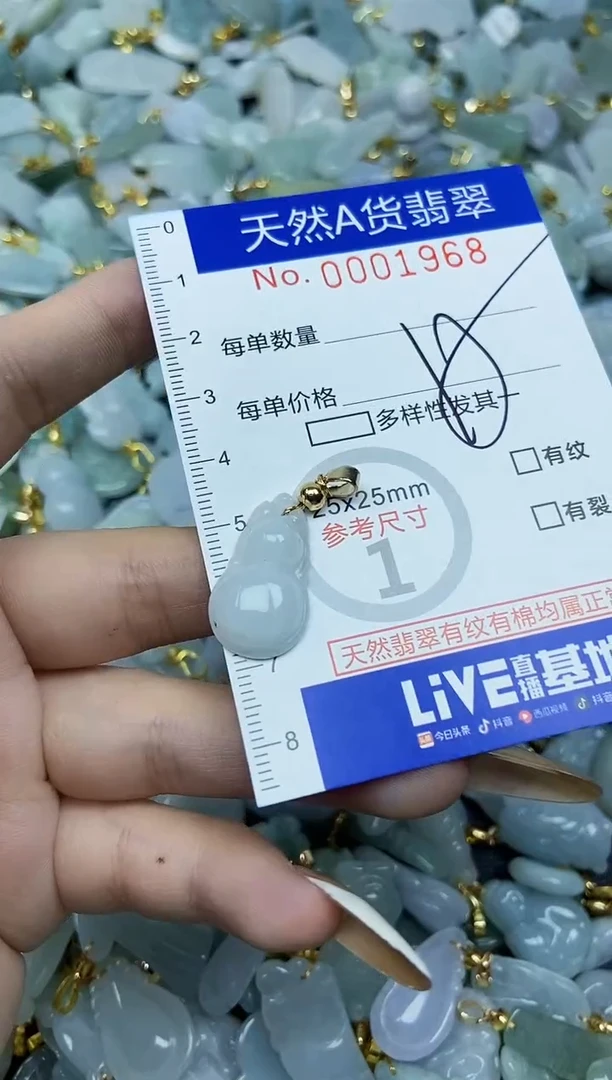 【闪购商品】翡翠颈饰未镶嵌天然A货翡翠