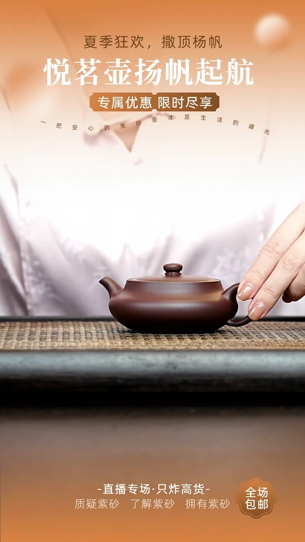 茶壶紫砂宜兴紫砂壶   1