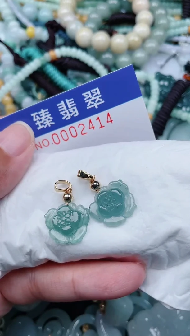 翡翠未镶嵌颈饰.0002414