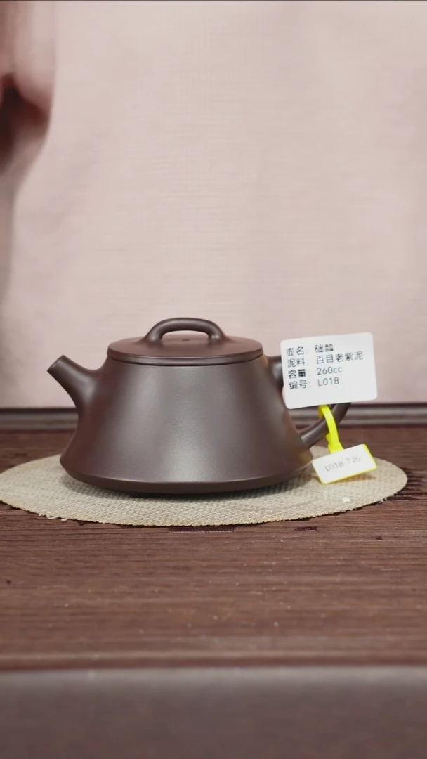 茶壶紫砂L018百目老紫泥础瓢260cc