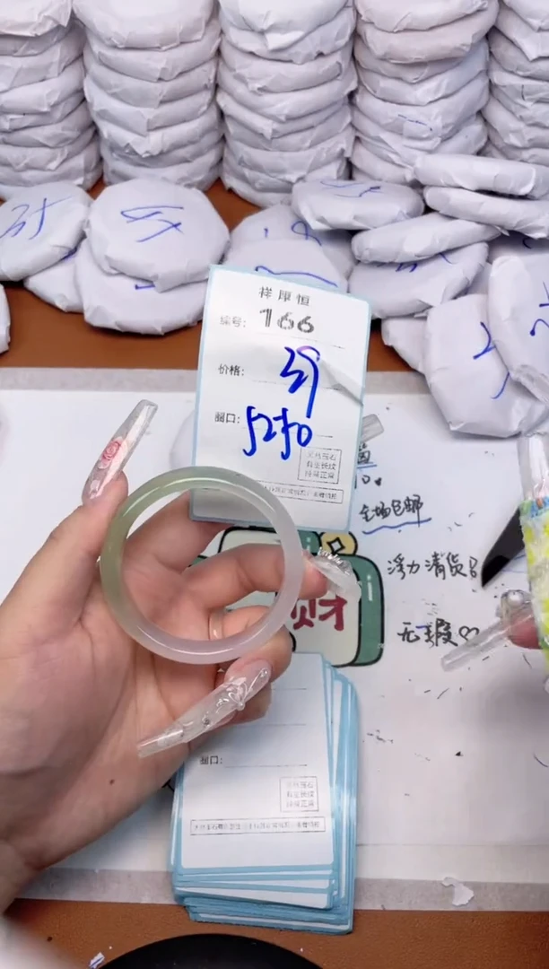 玛瑙/玉髓手镯未镶嵌166