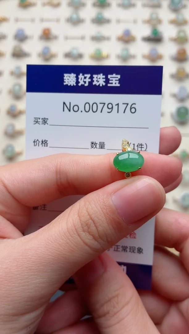 银S925镶嵌戒指翡翠.