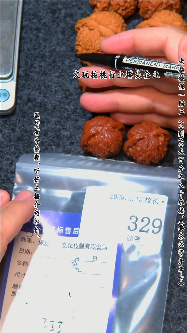 【闪购商品】文玩核桃把件329磨盘