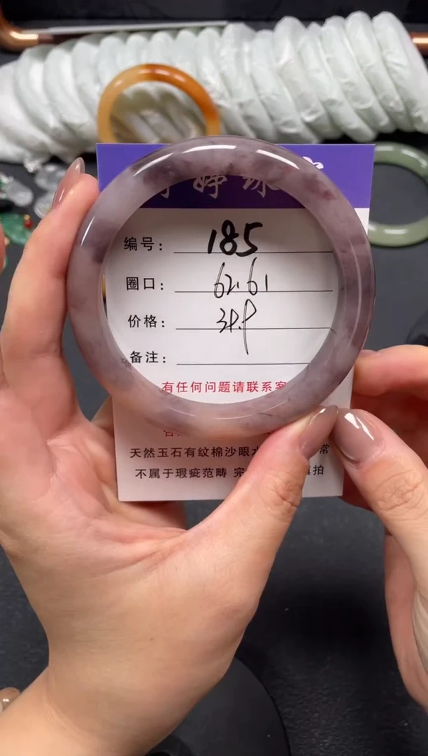 未镶嵌手镯石英质玉62.7