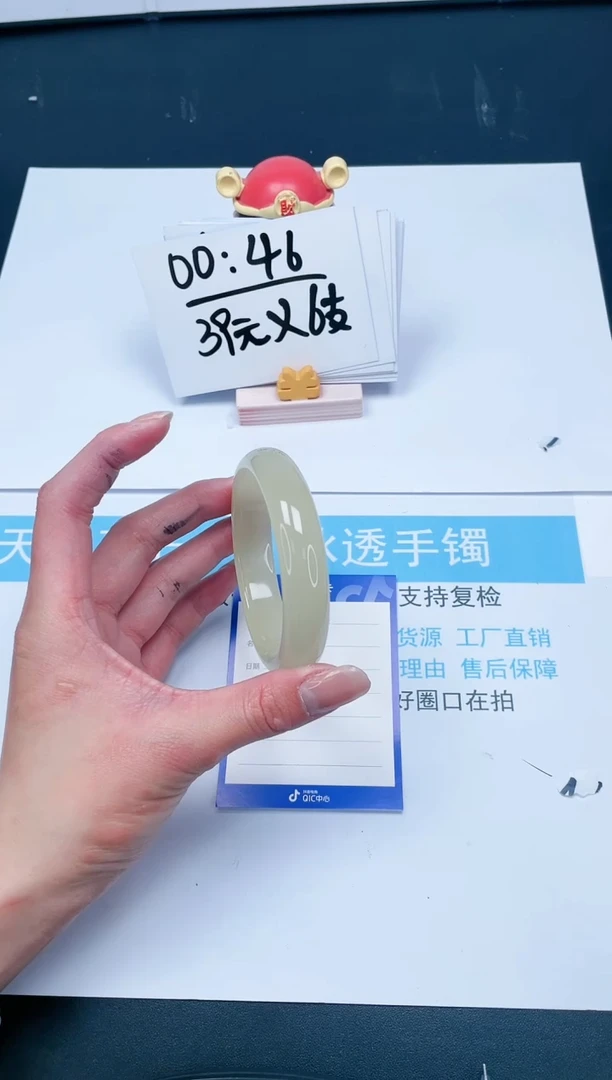 【闪购商品】石英质玉手镯未镶嵌320-59.1