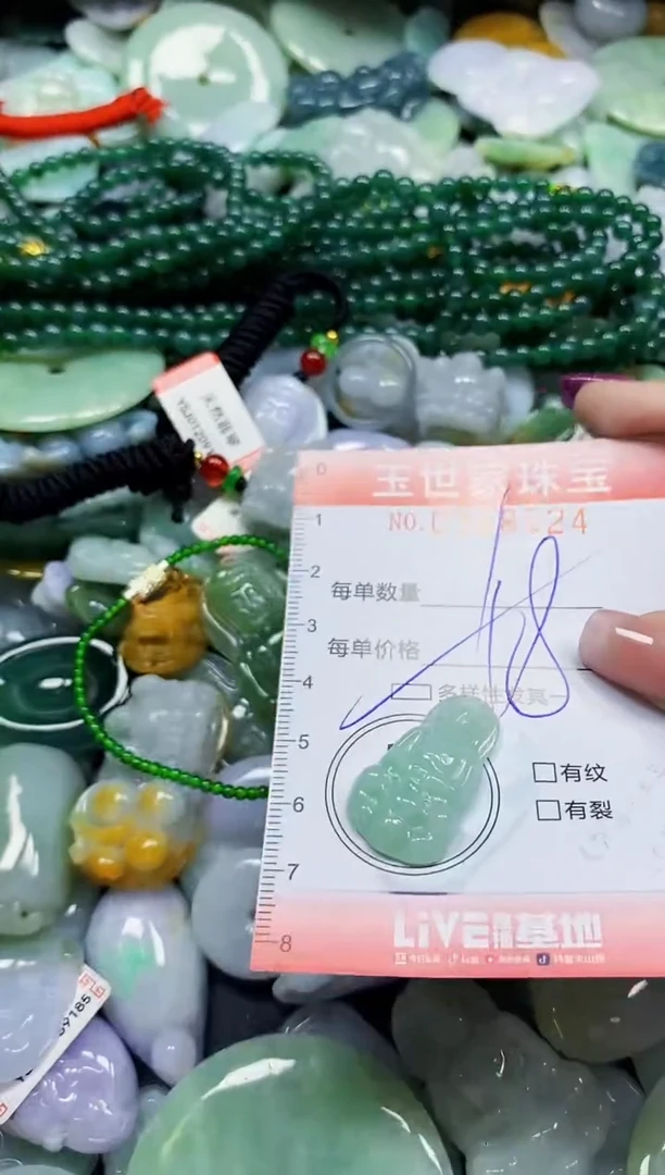 颈饰未镶嵌翡翠翡翠闪购Y0358524多样性发其一