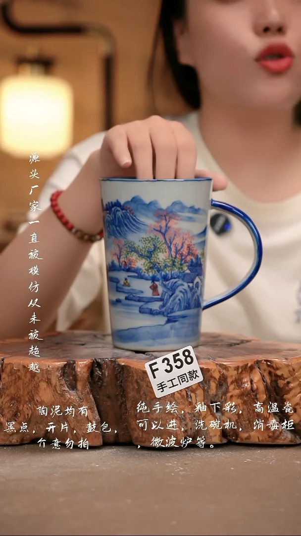 其他F358 新十二器