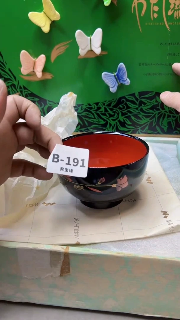 【闪购商品】瓷片191聚宝缘二号店