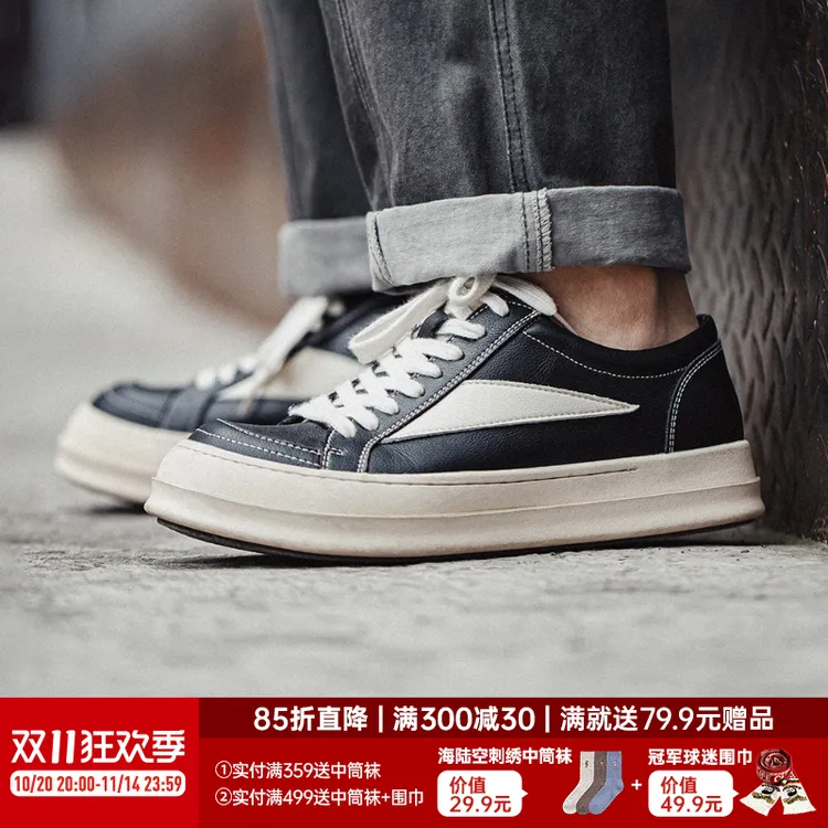 马登工装男鞋夏季VIBE风板鞋小众设计厚底圆头皮鞋复古拼接休闲鞋