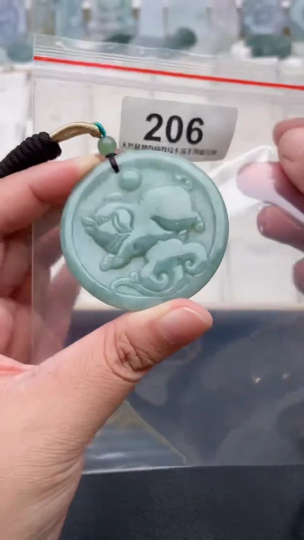 颈饰未镶嵌翡翠天然缅甸翡翠A货206