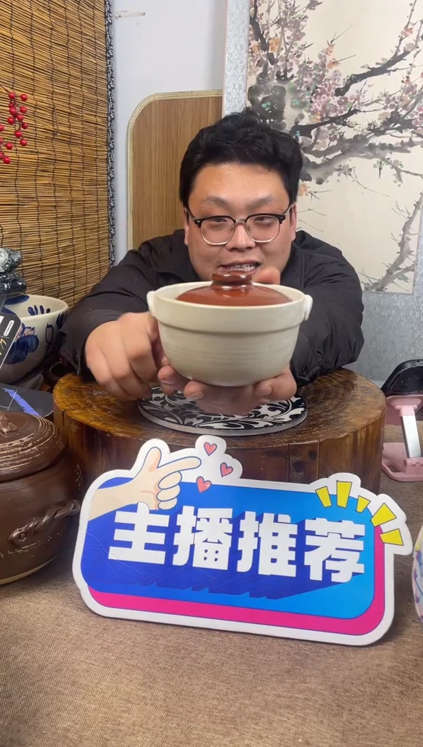 陶土2号链接*纯手工日式陶土小炖盅*12*7*0.3