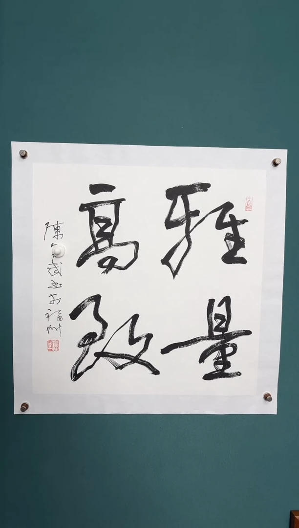 传统文化艺术ー年画