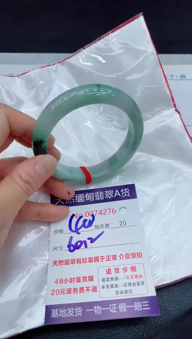 【闪购商品】翡翠手镯未镶嵌11111111