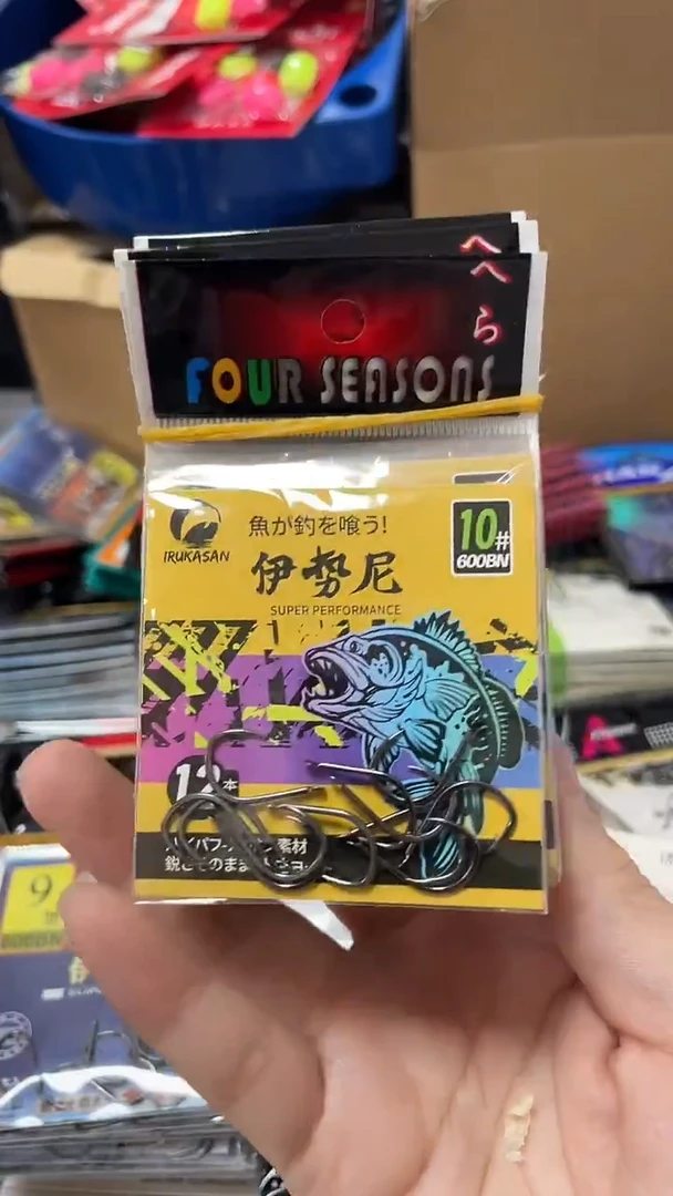 伊鲁卡10号伊势尼10包有刺