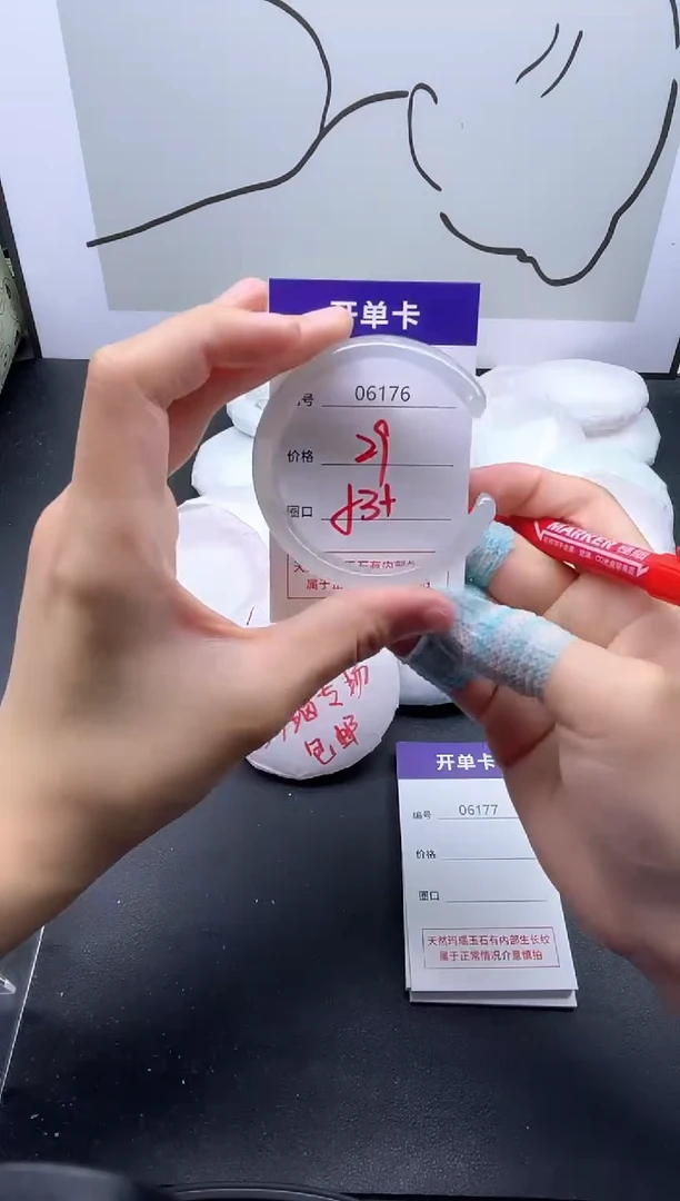 手镯玛瑙/玉髓未镶嵌6176