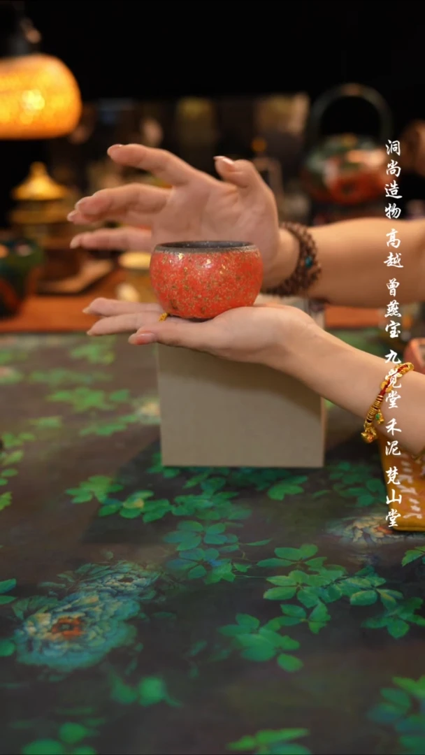 高越岩矿-红金柿子杯