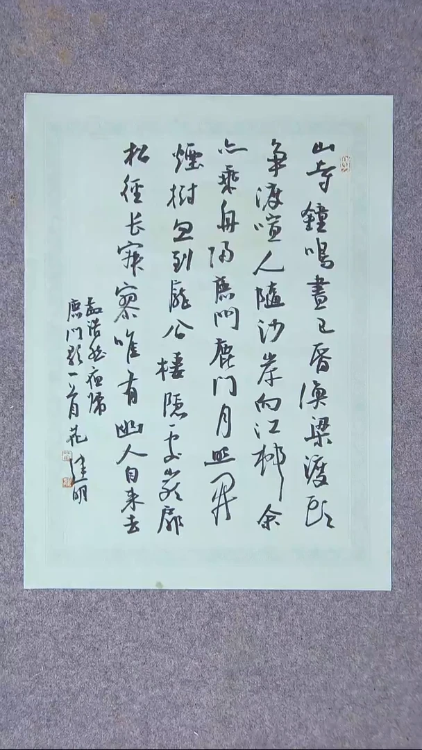 书法花建明   河北 46*34尺寸