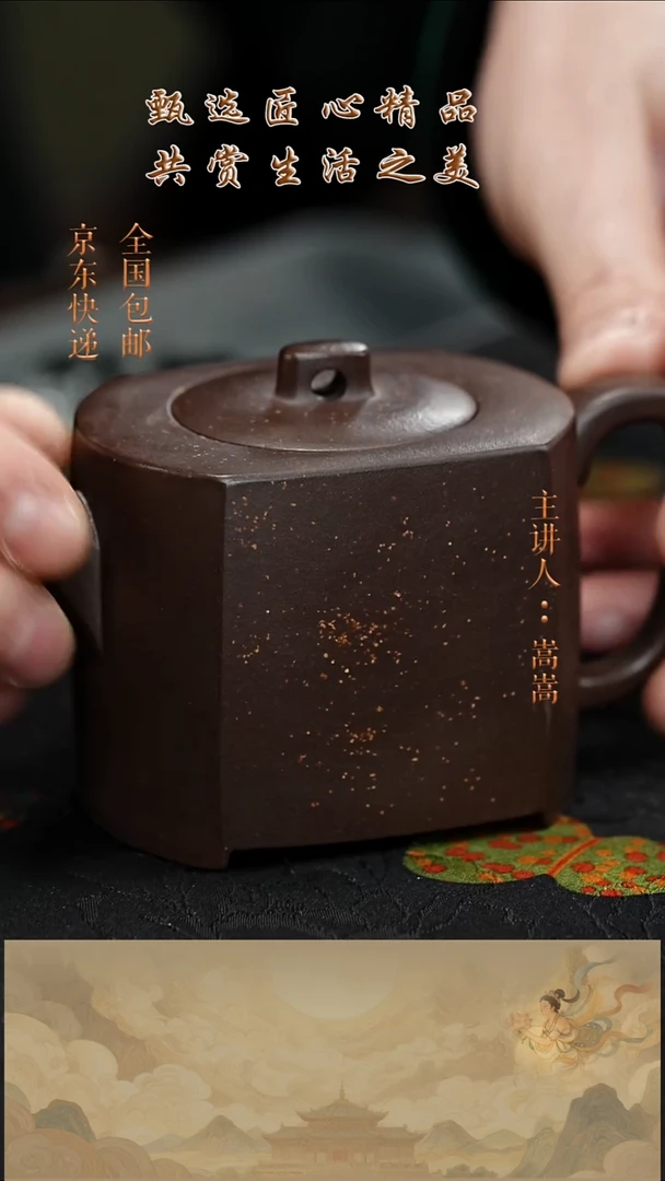 茶壶紫砂茶壶040