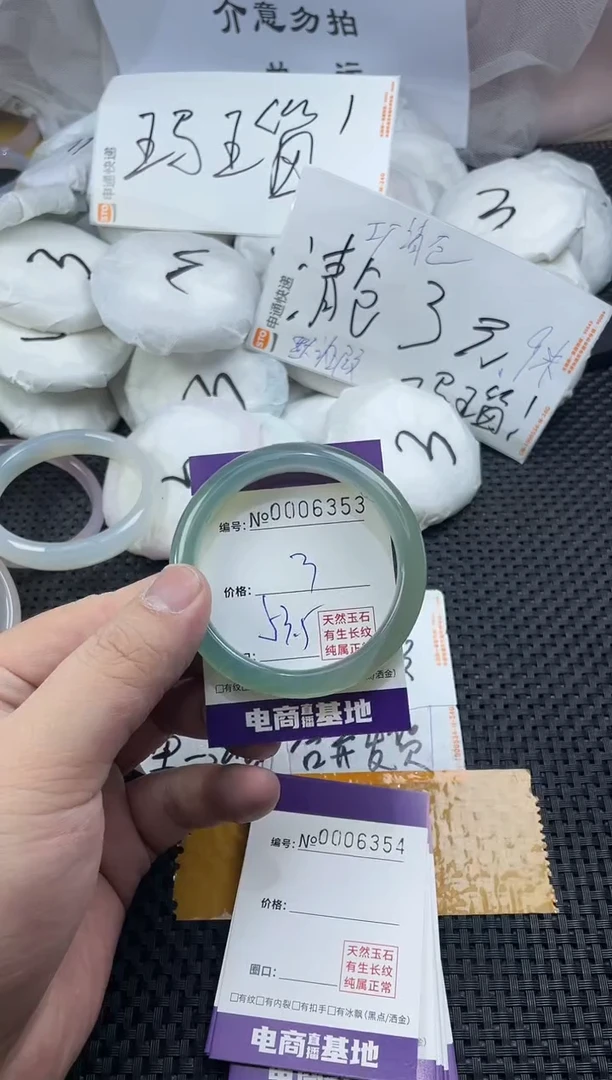 玛瑙/玉髓手镯未镶嵌6353