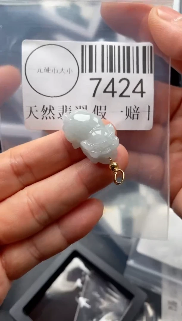 翡翠未镶嵌吊坠(不含链)7424