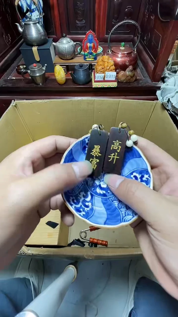 1瓷器瓷器瓷器瓷器瓷器