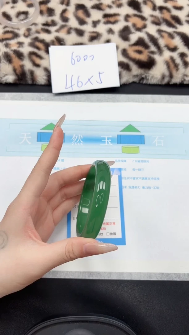 【闪购商品】石英质玉手镯未镶嵌73-60.4