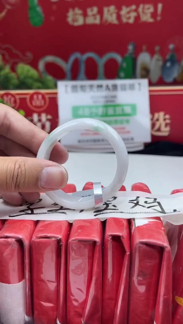 【闪购商品】翡翠手镯（贵妃镯）未镶嵌8手镯
