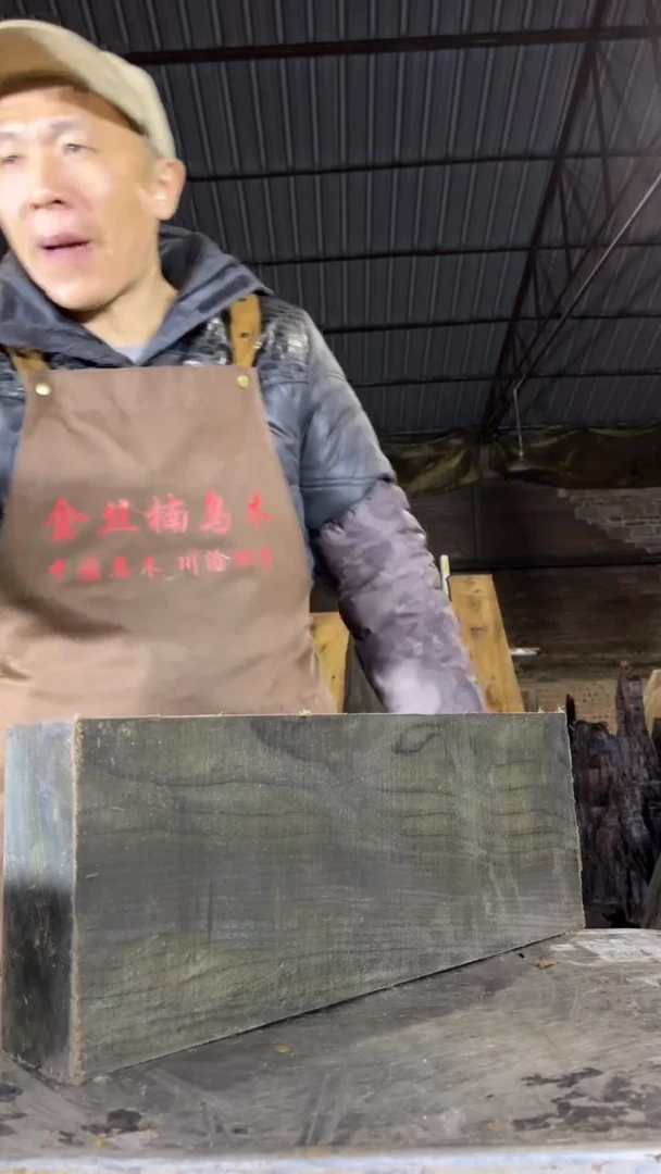 把件楠木（金丝楠）金丝楠小叶桢楠47