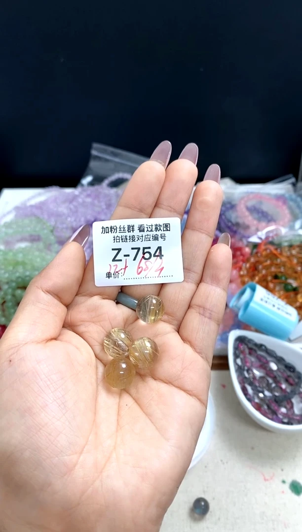 【闪购商品】水晶珠宝半成品未镶嵌金发单珠一颗