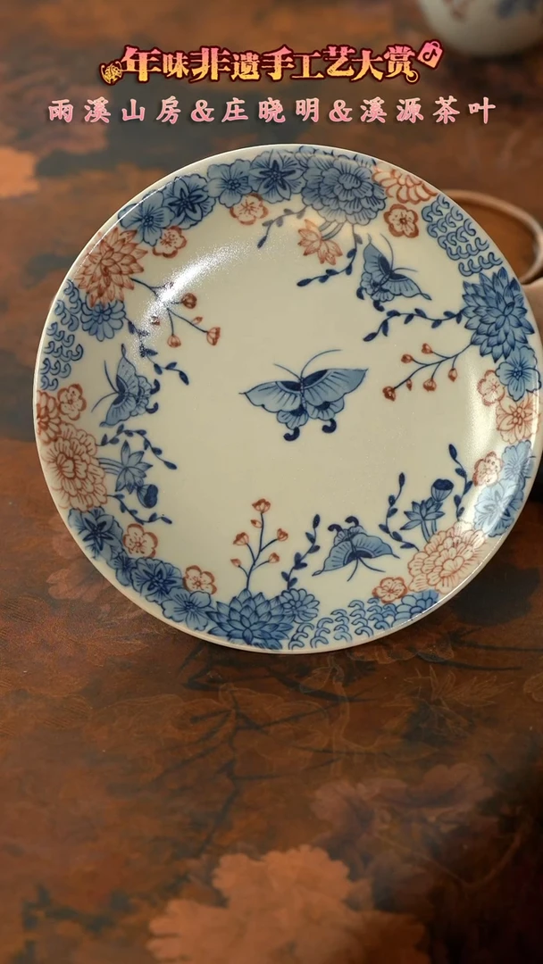 【闪购商品】11留器茶斋高货瓷器@@LQ7365