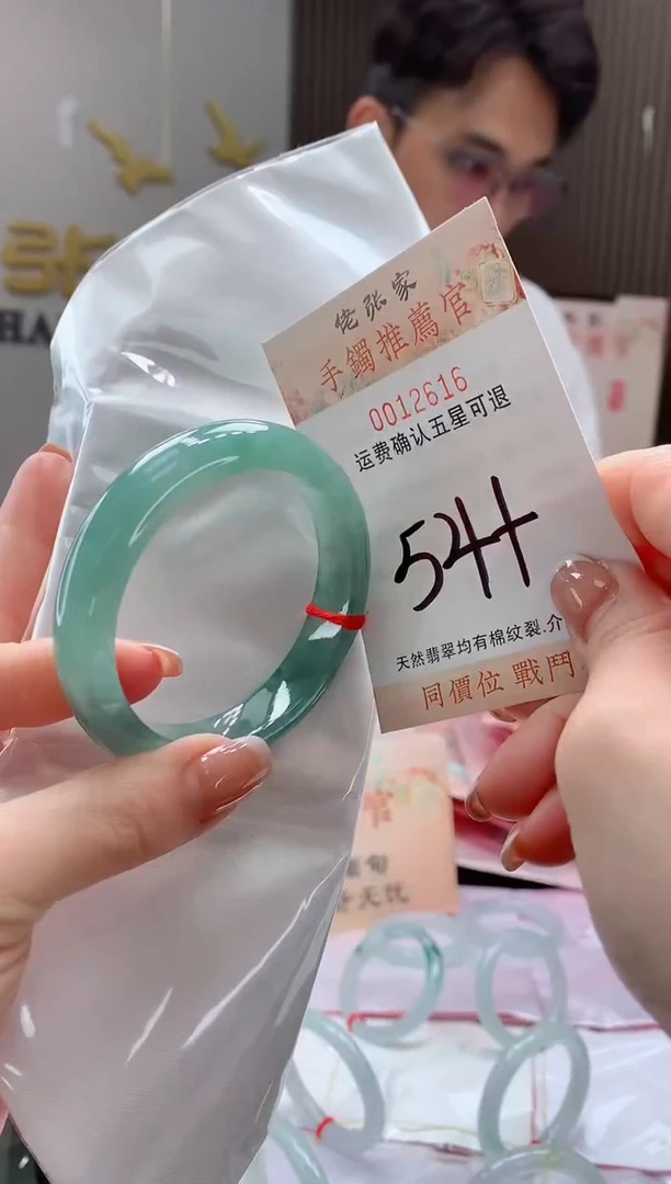 未镶嵌手镯翡翠天然缅甸A货翡翠