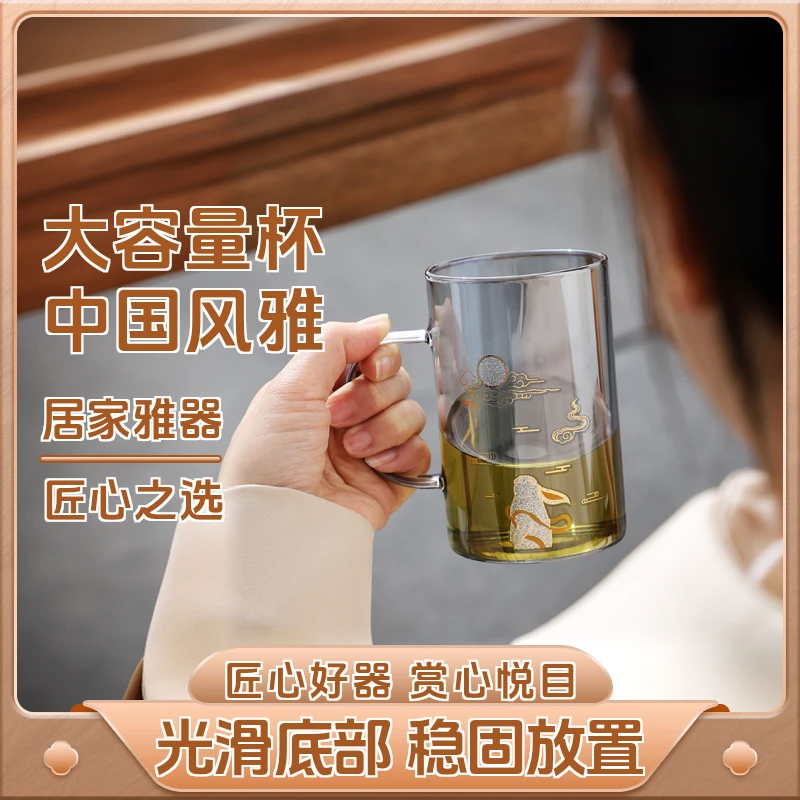 玉兔望月绿茶杯啤酒杯耐热喝水杯高硼硅玻璃水杯酒杯泡茶杯大容量