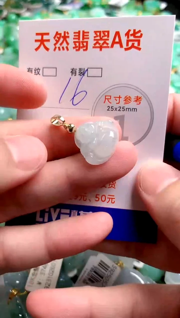 翡翠未镶嵌颈饰13002894