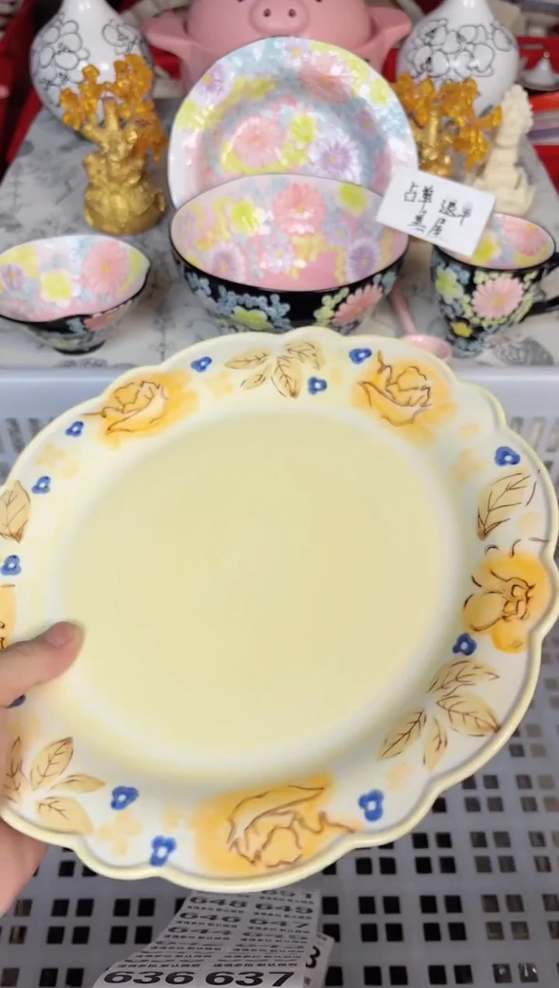 瓷片635默认微瑕15包邮库存1件