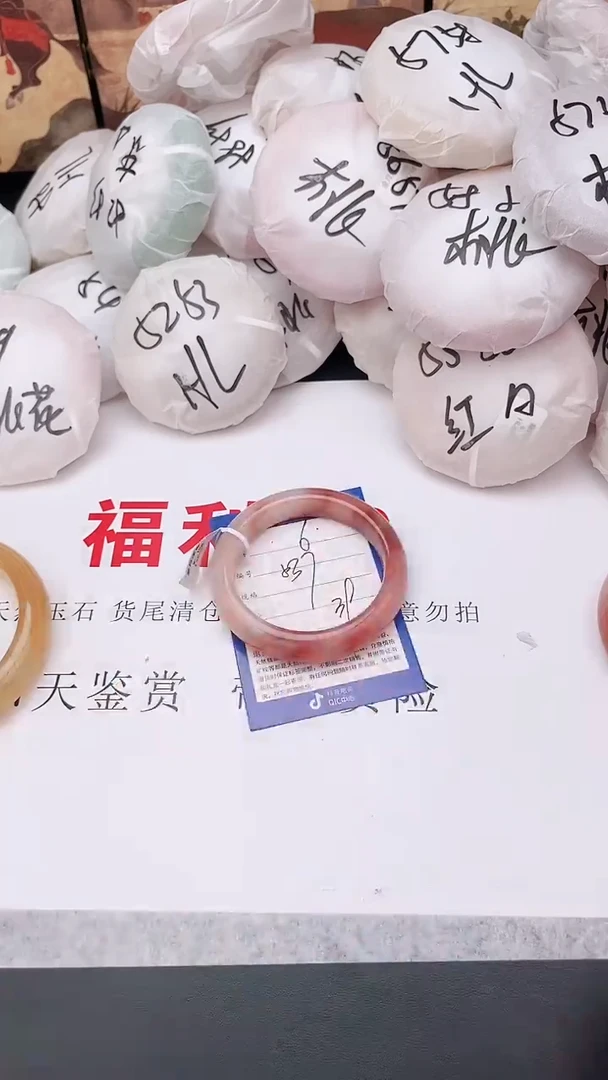 石英质玉手镯未镶嵌6
