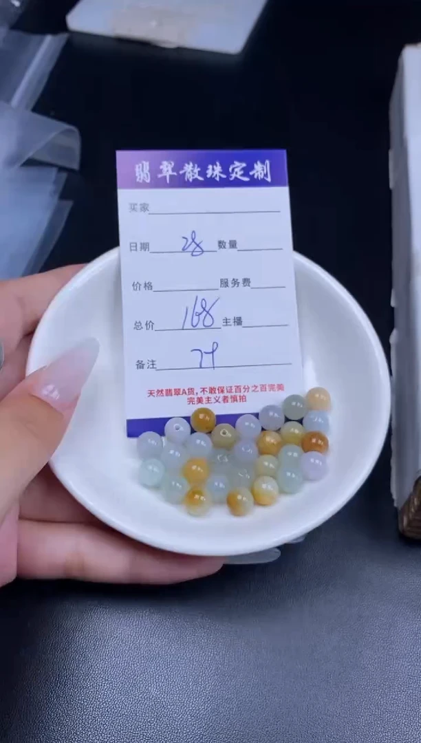 颈饰未镶嵌翡翠翡翠散珠批发DIY