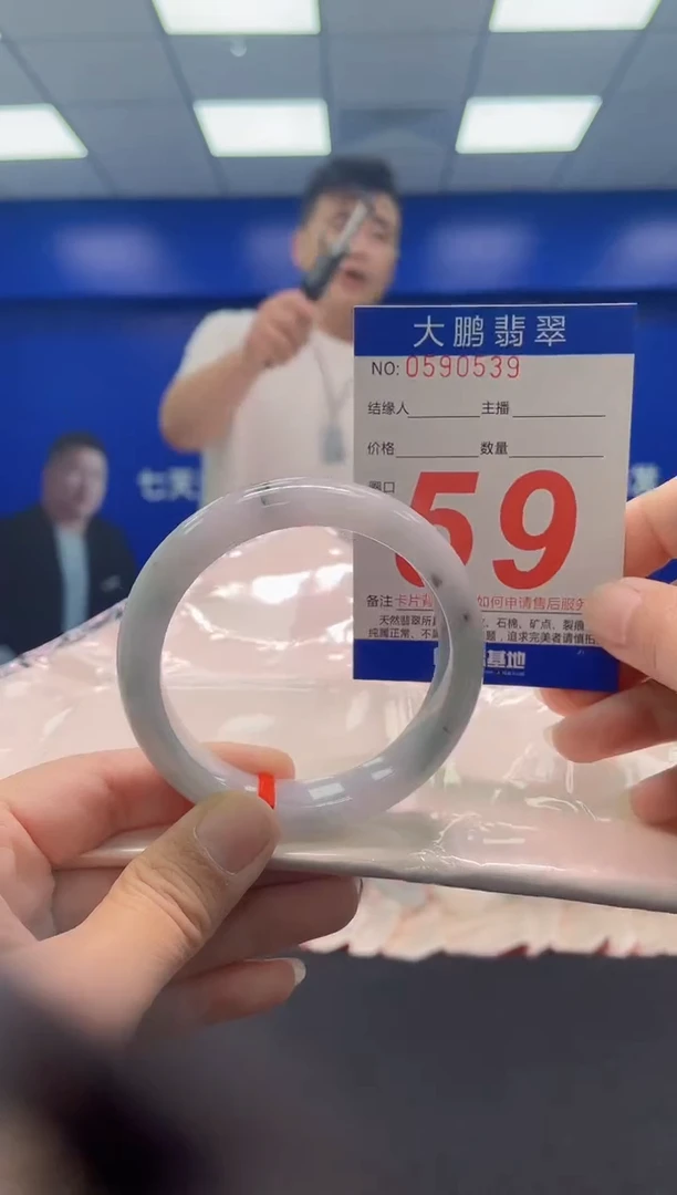未镶嵌手镯翡翠AAAAAAAAA