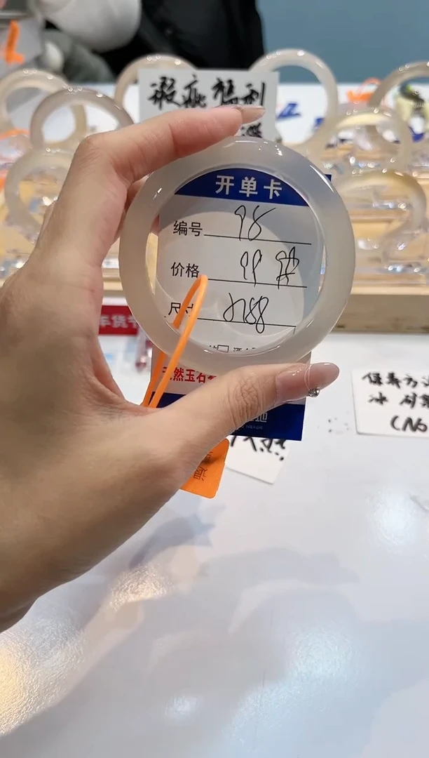 【闪购商品】玛瑙/玉髓手镯未镶嵌95-57+L马黑1瑕L-L