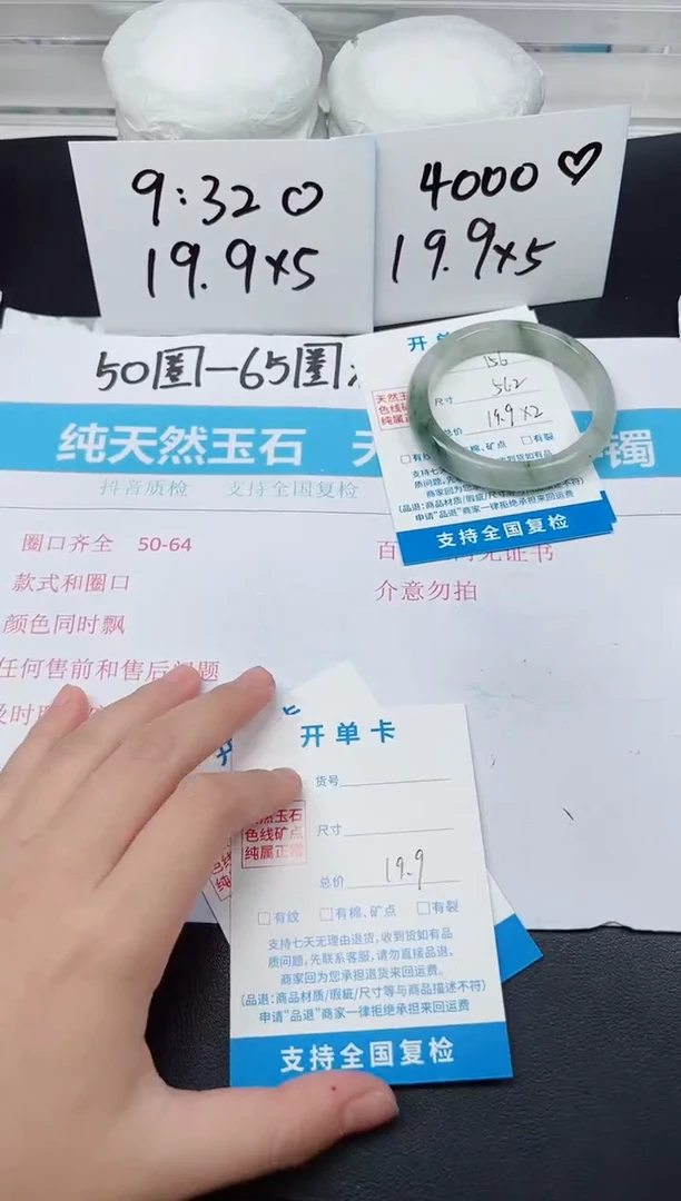 【闪购商品】石英质玉手镯未镶嵌G156-56.2
