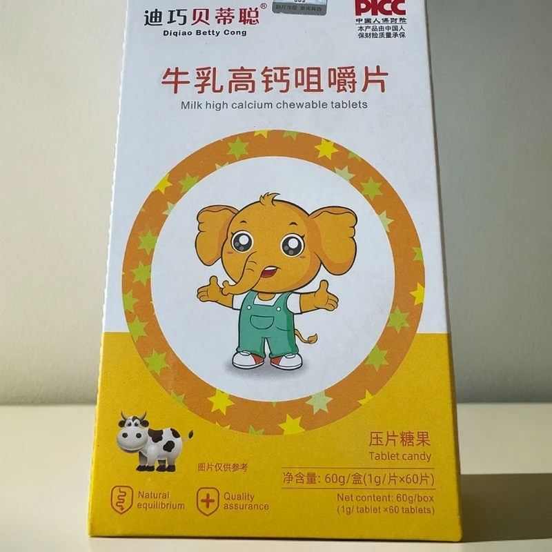 迪巧贝蒂聪奶粉牛乳高钙咀嚼片
