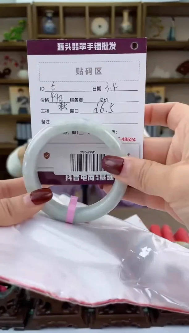 【闪购商品】翡翠手镯未镶嵌翡翠手镯