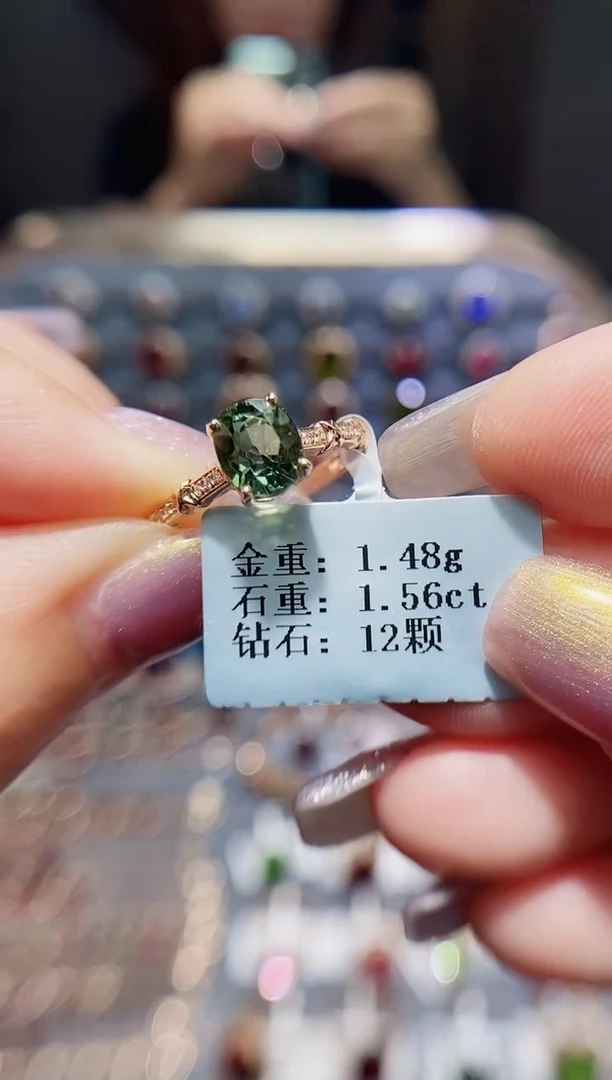 碧玺戒指18K金镶嵌1.56.